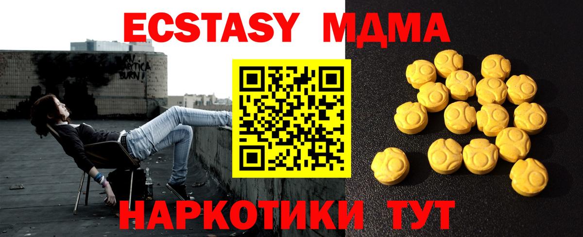 Экстази бентли Белебей