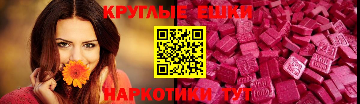 Белебей  ЭКСТАЗИ TESLA  купить закладку  Вход с VPN  Ecstasy Cube  ЭКСТАЗИ 