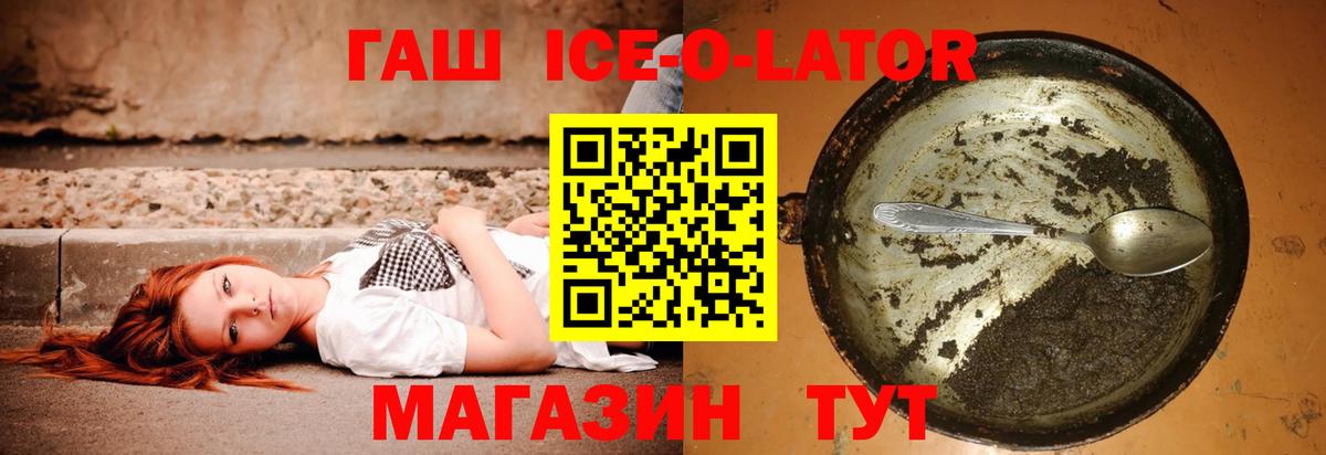 ГАШИШ VHQ Белебей
