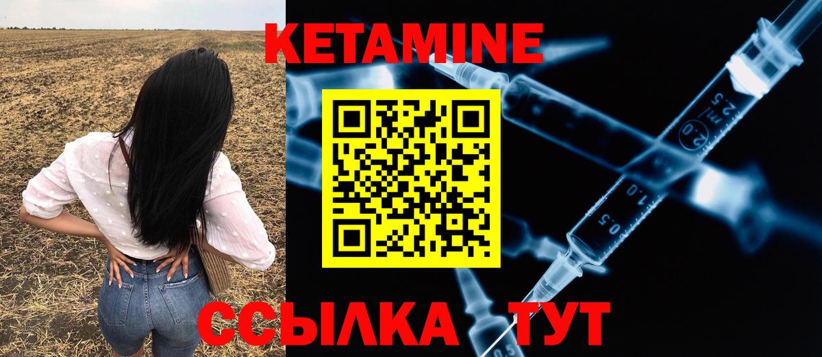 Белебей  shop официальный сайт  Вход с VPN  Кетамин VHQ 