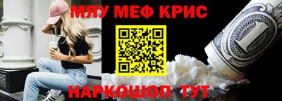 дурь Ставрополь