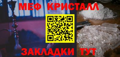дурь Ставрополь