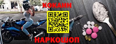 дурь Старая Купавна