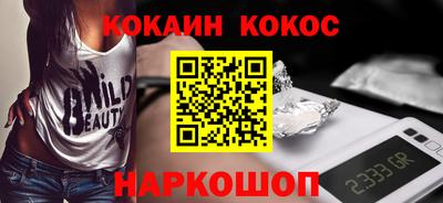 дурь Старая Купавна
