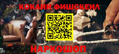дурь Ставрополь