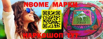 дурь Ставрополь