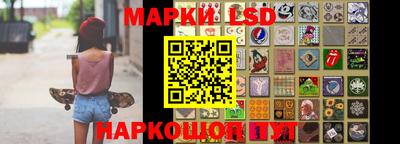 дурь Ставрополь