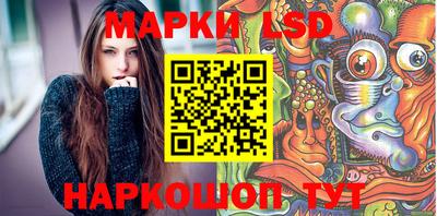 дурь Ставрополь