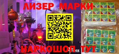 дурь Ставрополь