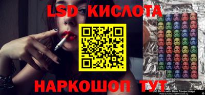 дурь Ставрополь