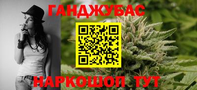 дурь Ставрополь