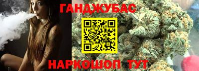 дурь Старая Купавна