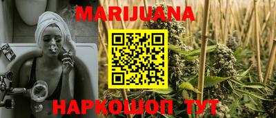 дурь Ставрополь