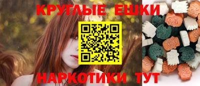 дурь Ставрополь