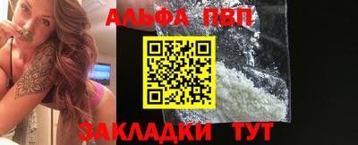 дурь Старая Купавна