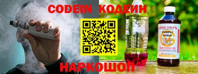 дурь Ставрополь