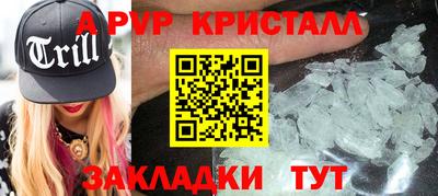дурь Ставрополь