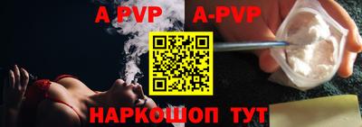 дурь Ставрополь