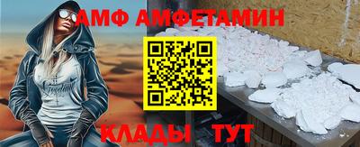 дурь Ставрополь