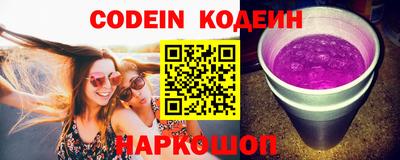 дурь Ставрополь