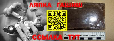 дурь Ставрополь