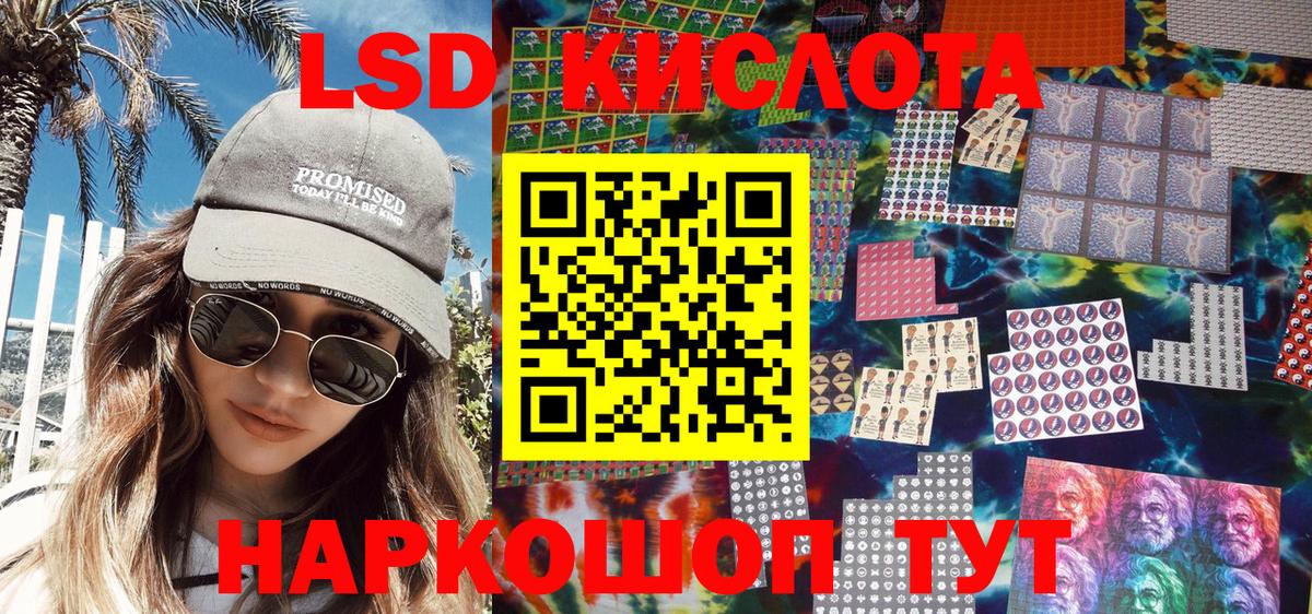 Белебей  Марки NBOMe 1500мкг  Вход с VPN 
