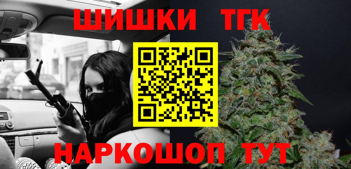 Белебей  Бошки марихуана White Widow  Марихуана сатива  Бошки Шишки марихуана  Бошки Шишки сатива  Вход с VPN 