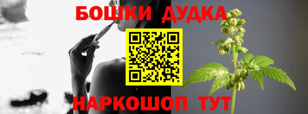 Канабис индика Белебей